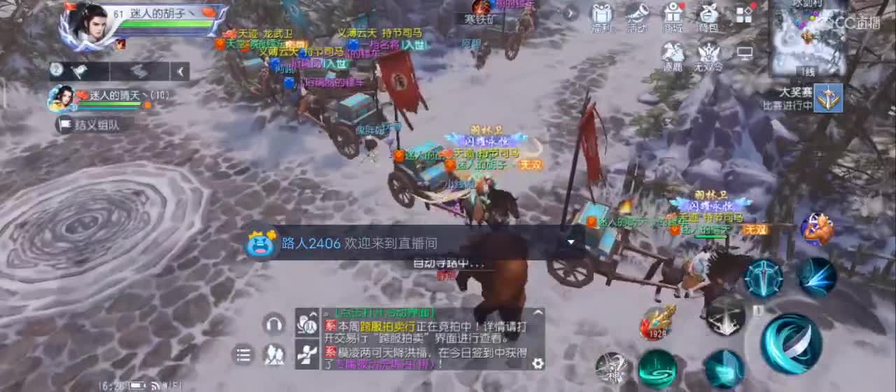 【一天好心情】直播咯