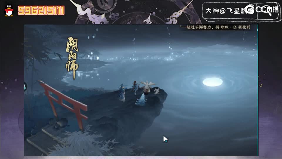 周末933专场