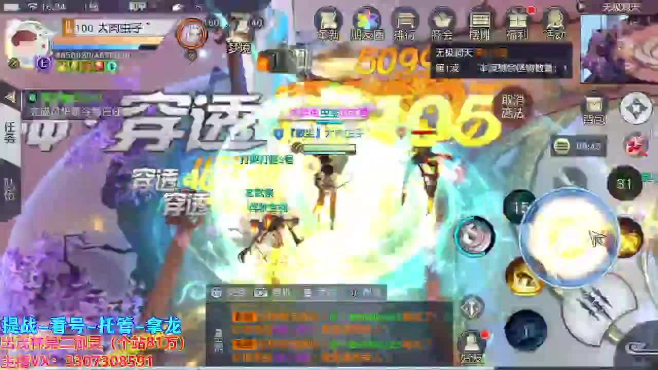 遇见.最好的你们！