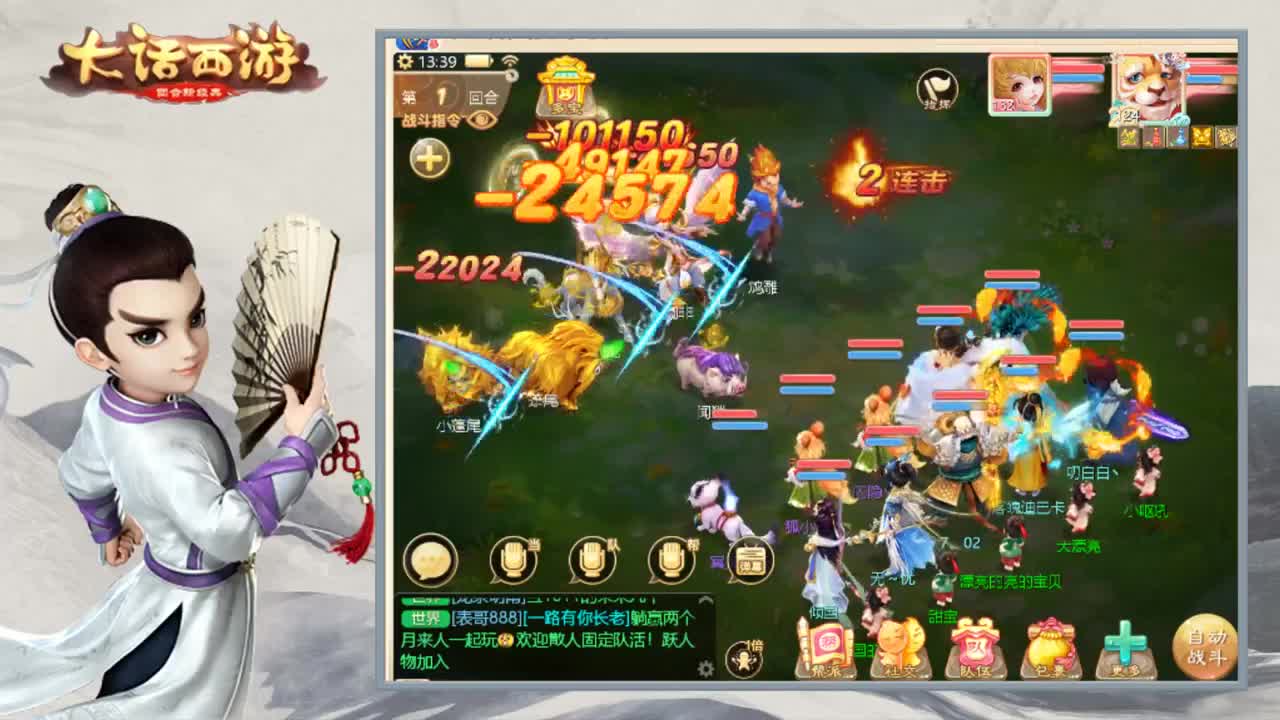 接个道具服操作手位置 第1段