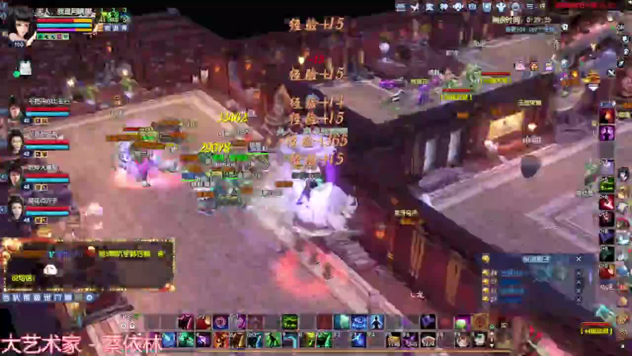 英雄大会 第2段