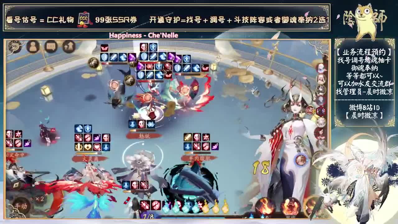 活动怎么都没有双速车票的~ 第1段