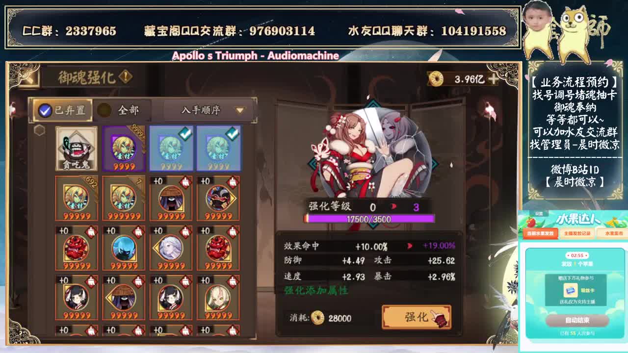 活动怎么都没有双速车票的~ 第2段