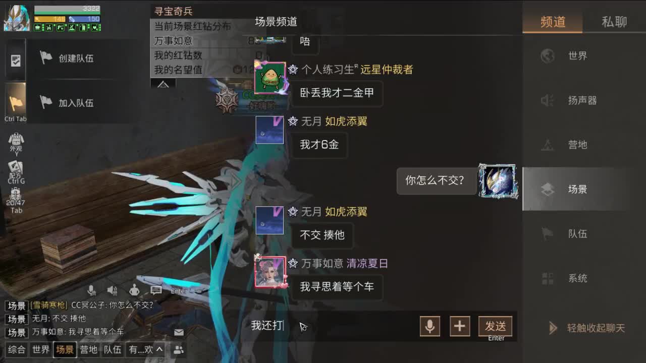 12合1怂蛋蛋惊鸿哎哟歪 第2段