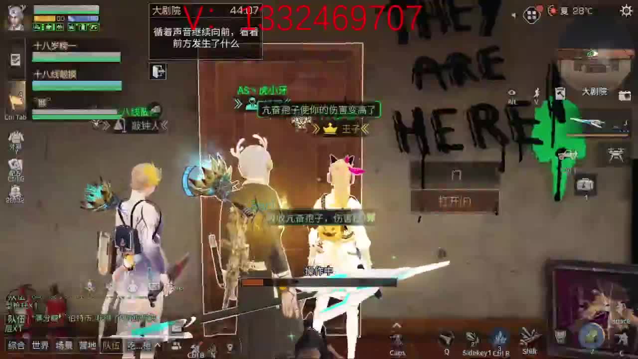 接争霸赛   高校   特训 第1段