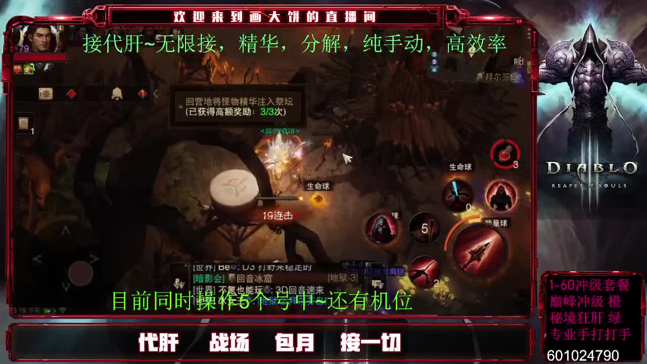 专业GZS接肝。 第2段