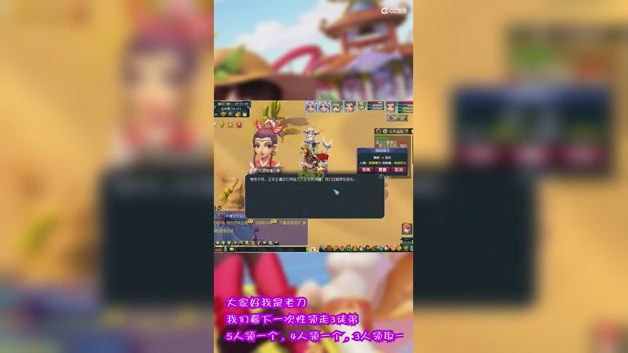 石猴授徒一次性领3徒弟技巧