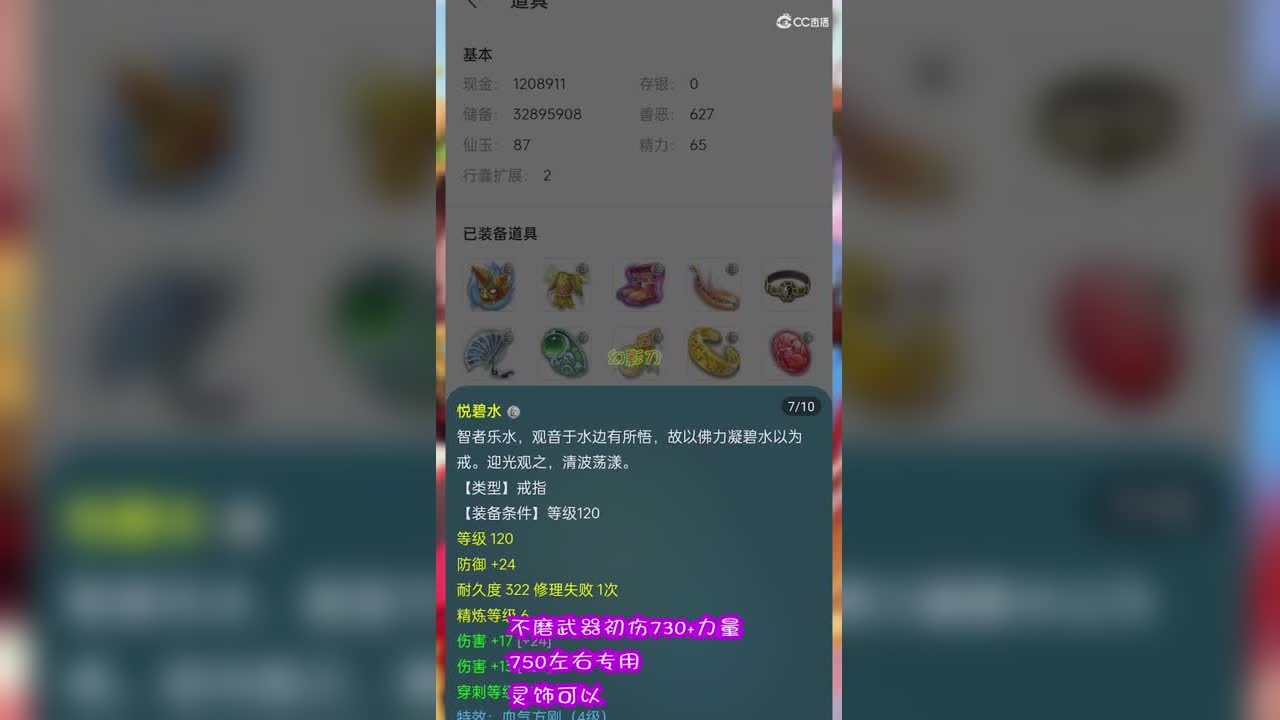 化九凌波城带不磨带超级神狗