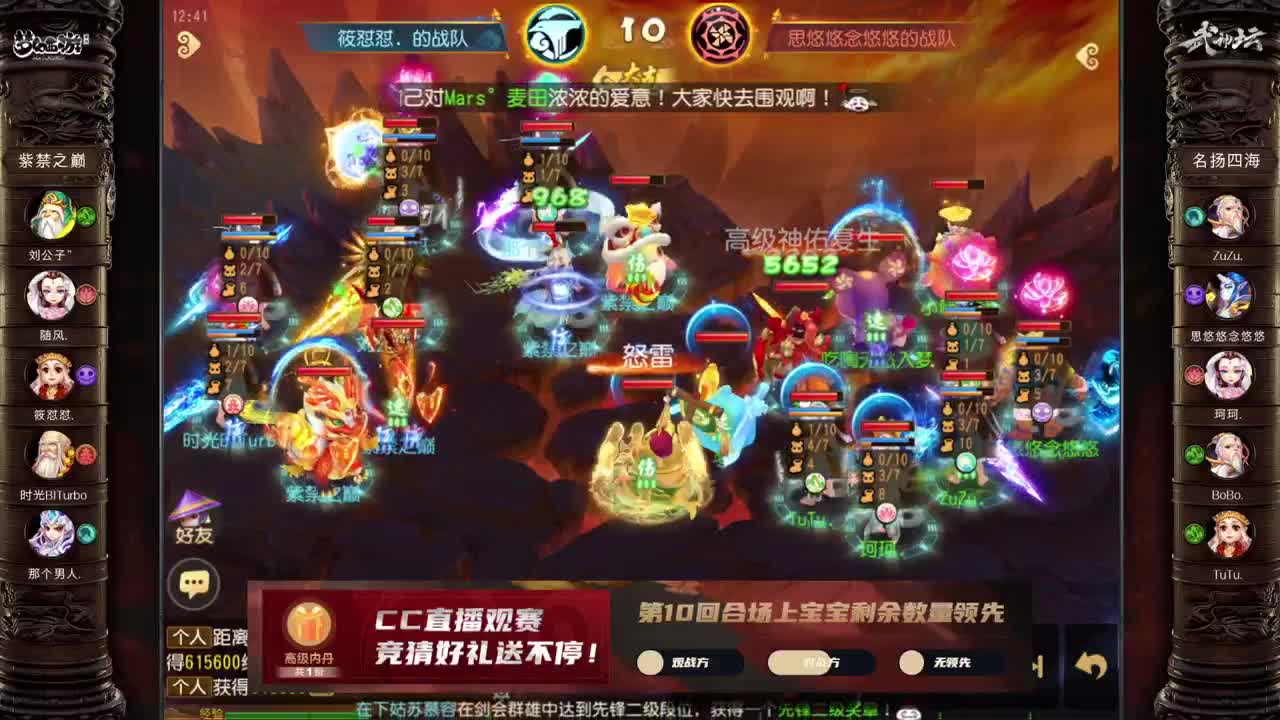 23届X9联赛淘汰赛 第1段