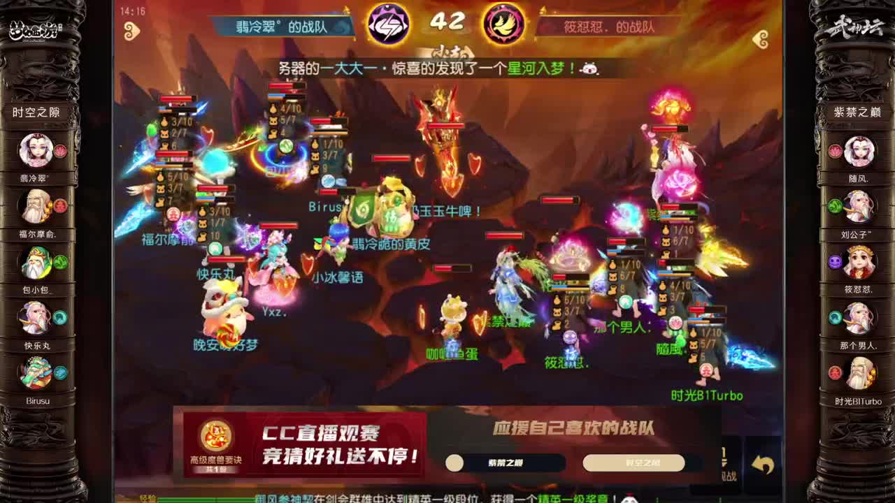 23届X9联赛淘汰赛 第2段