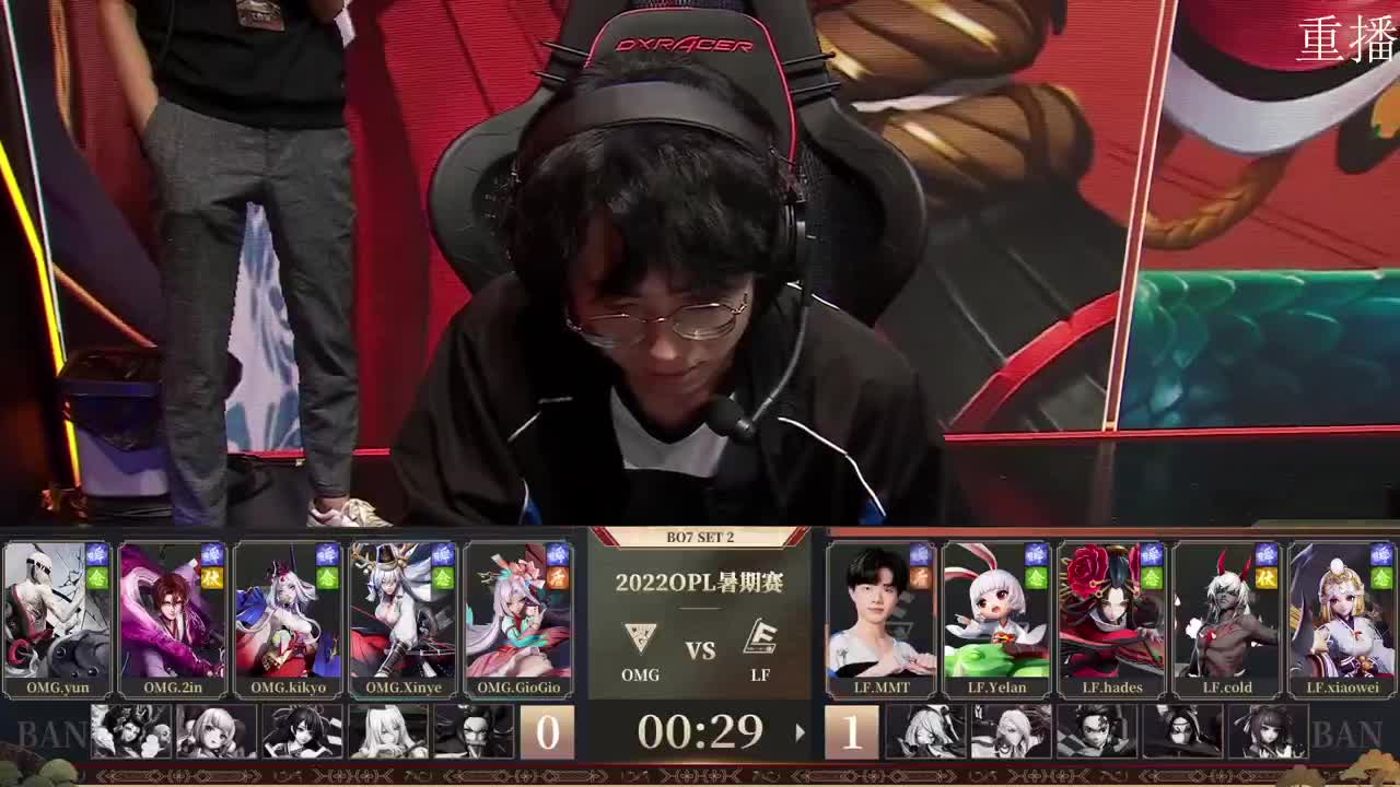 2022OPL暑期赛 第3段