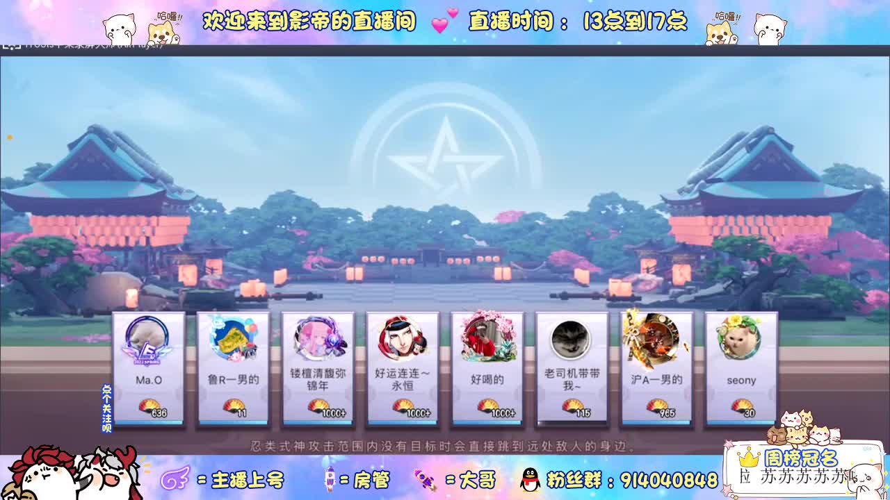 12连败带你飞 第1段