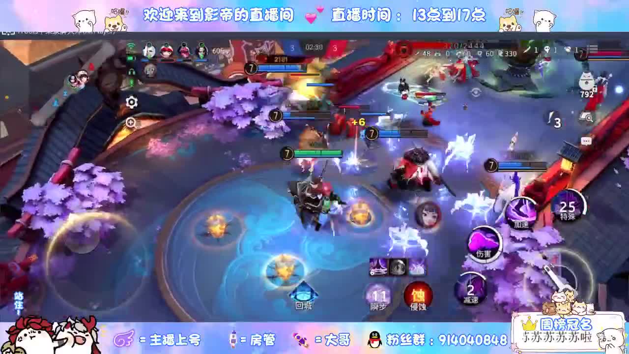 12连败带你飞 第2段