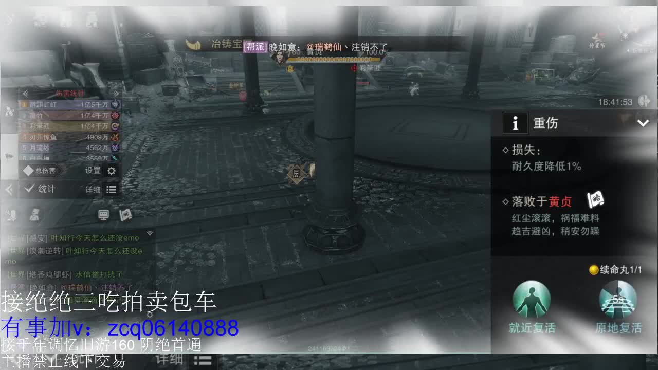 接三人绝绝包拍 技改完一样 第2段