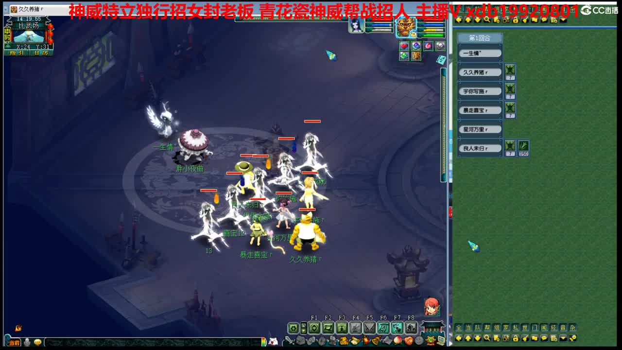神威第一分析师 第1段