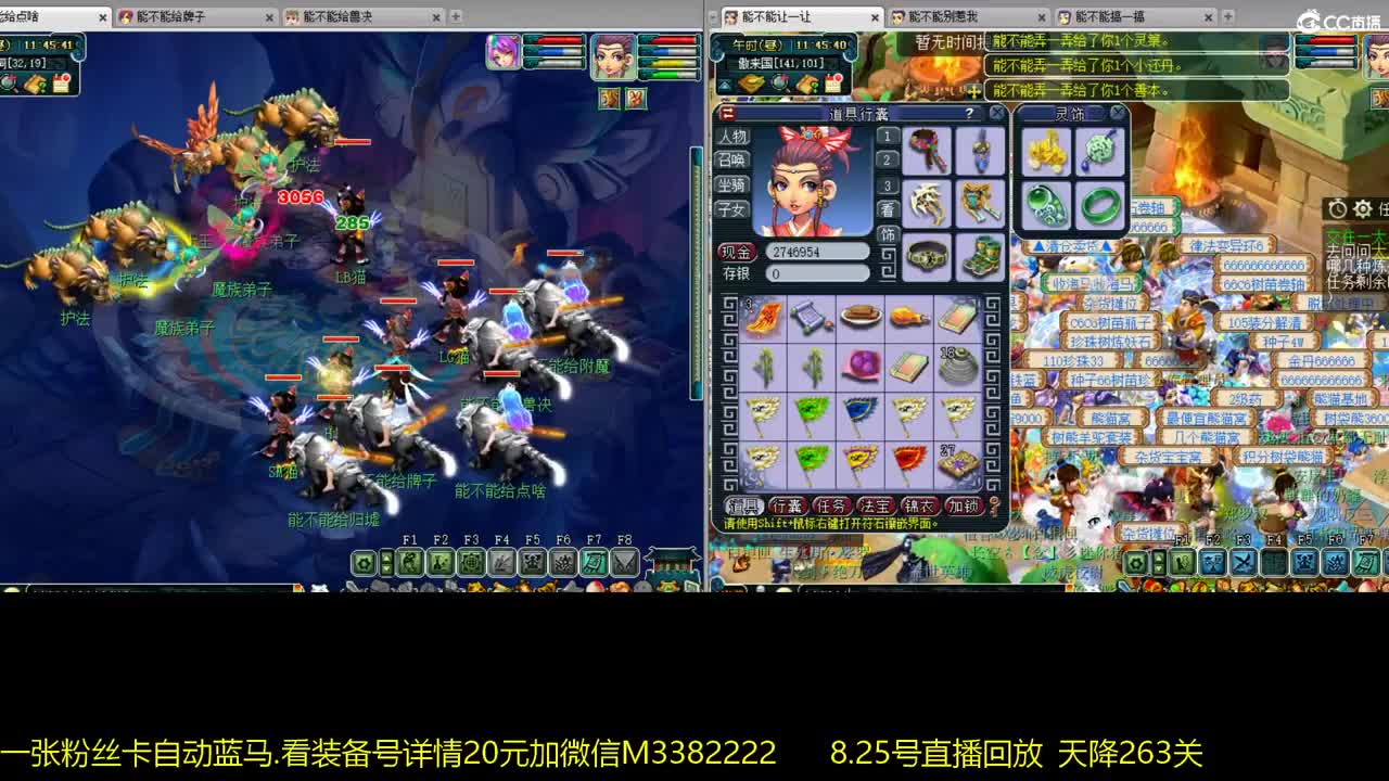凌波.三法日常 第1段
