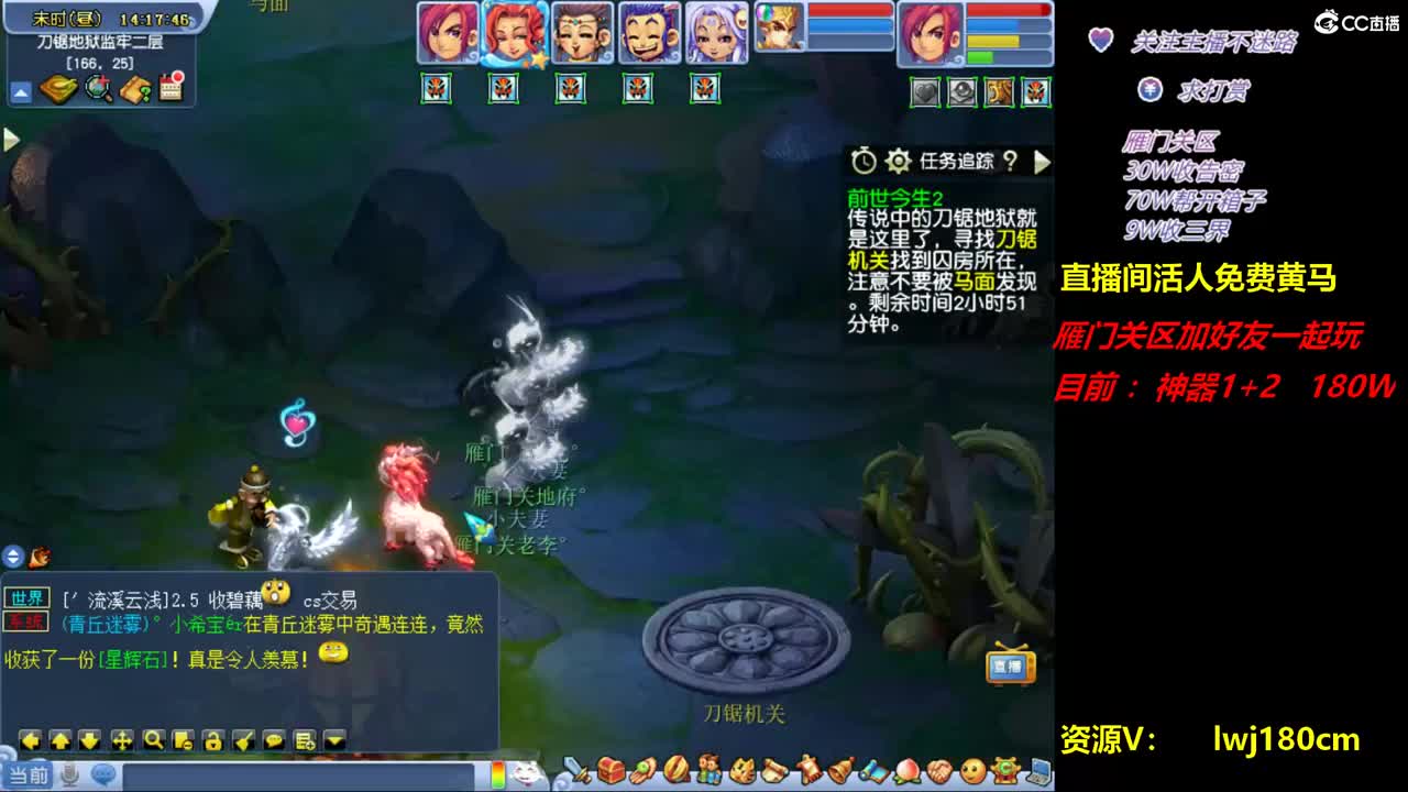 梦幻西游练胚子炼妖，日常持国广目场景 第1段