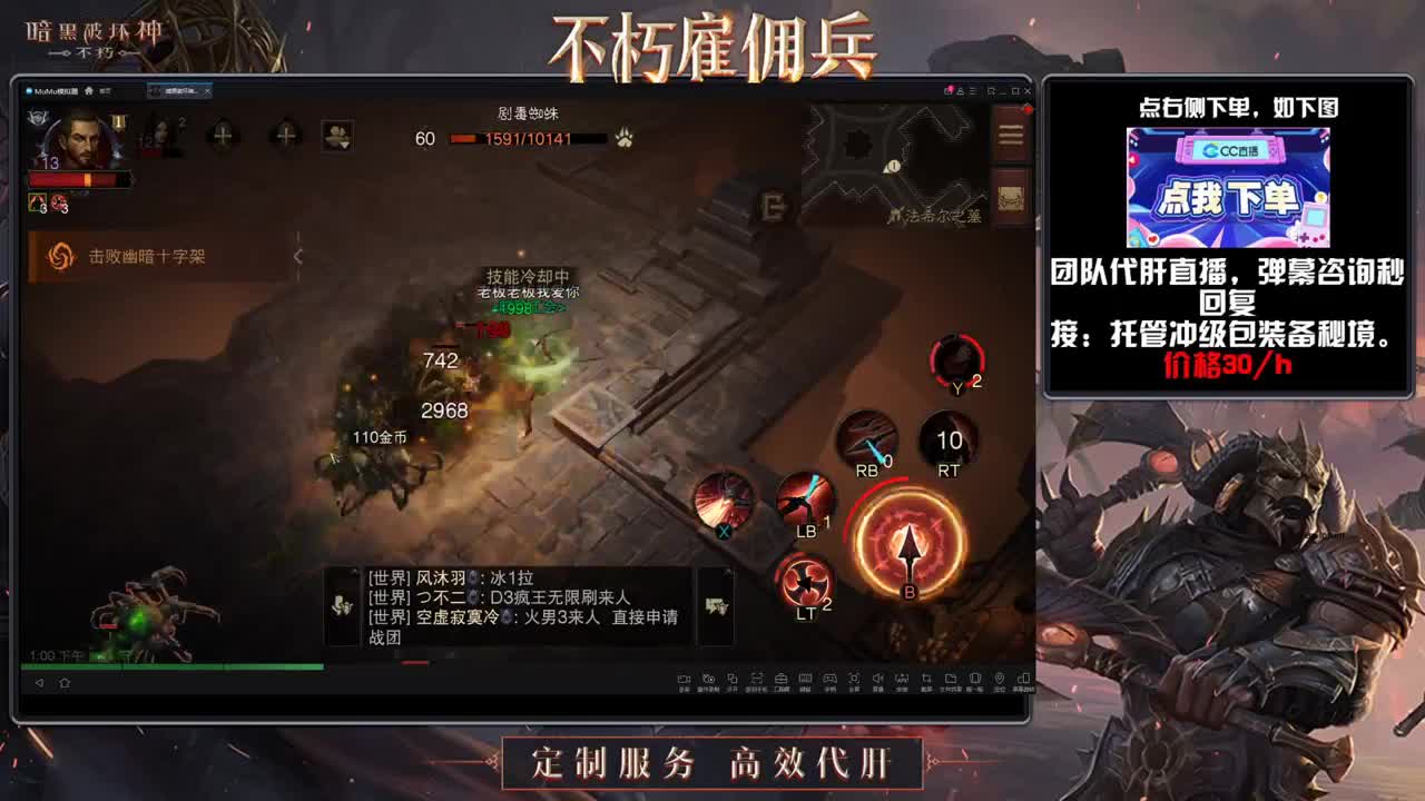 专业代肝，效率团队 第1段