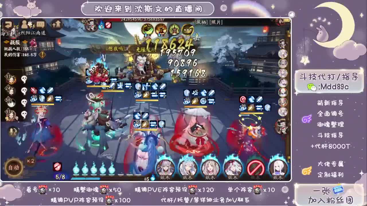 接全面调号/托管/斗技~求守护~