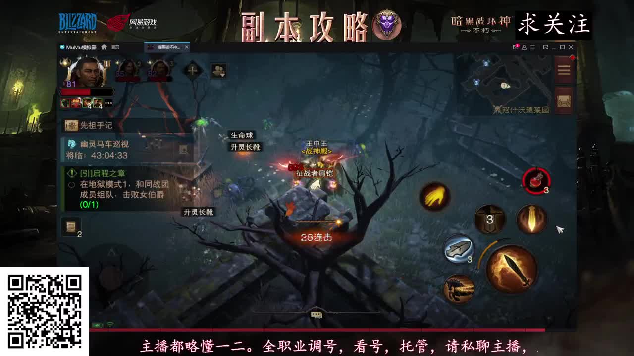 新手导师，不懂就问 第2段
