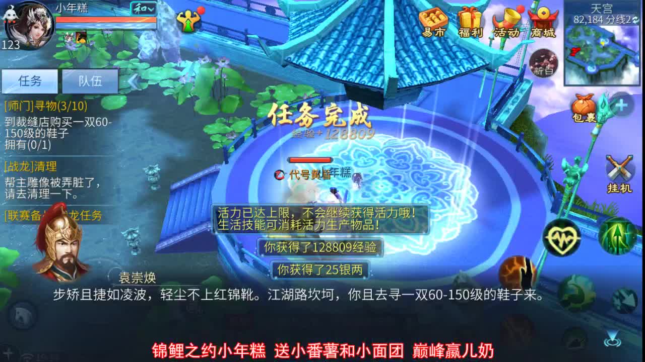 佳话连篇0828 第2段