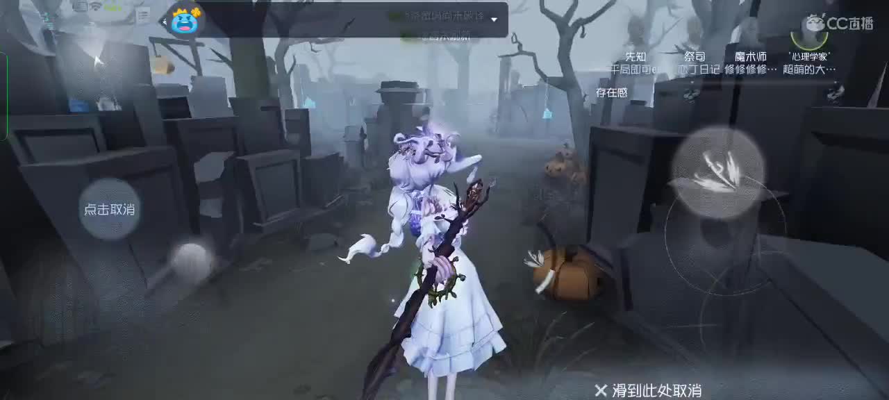 吖，又跑了呢～ 第1段