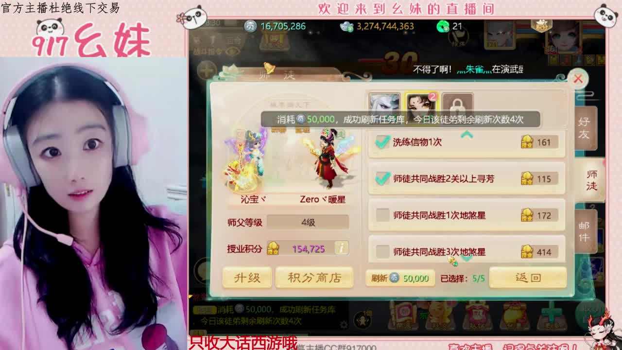 困难冰封  15秒功绩 第1段
