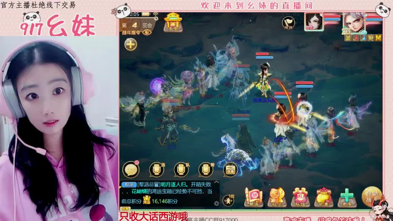 困难冰封  15秒功绩 第2段