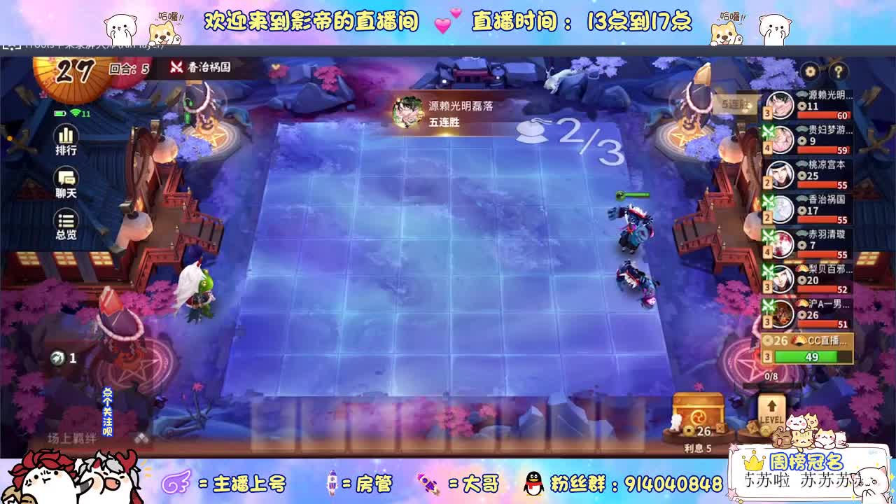 12连败带你飞