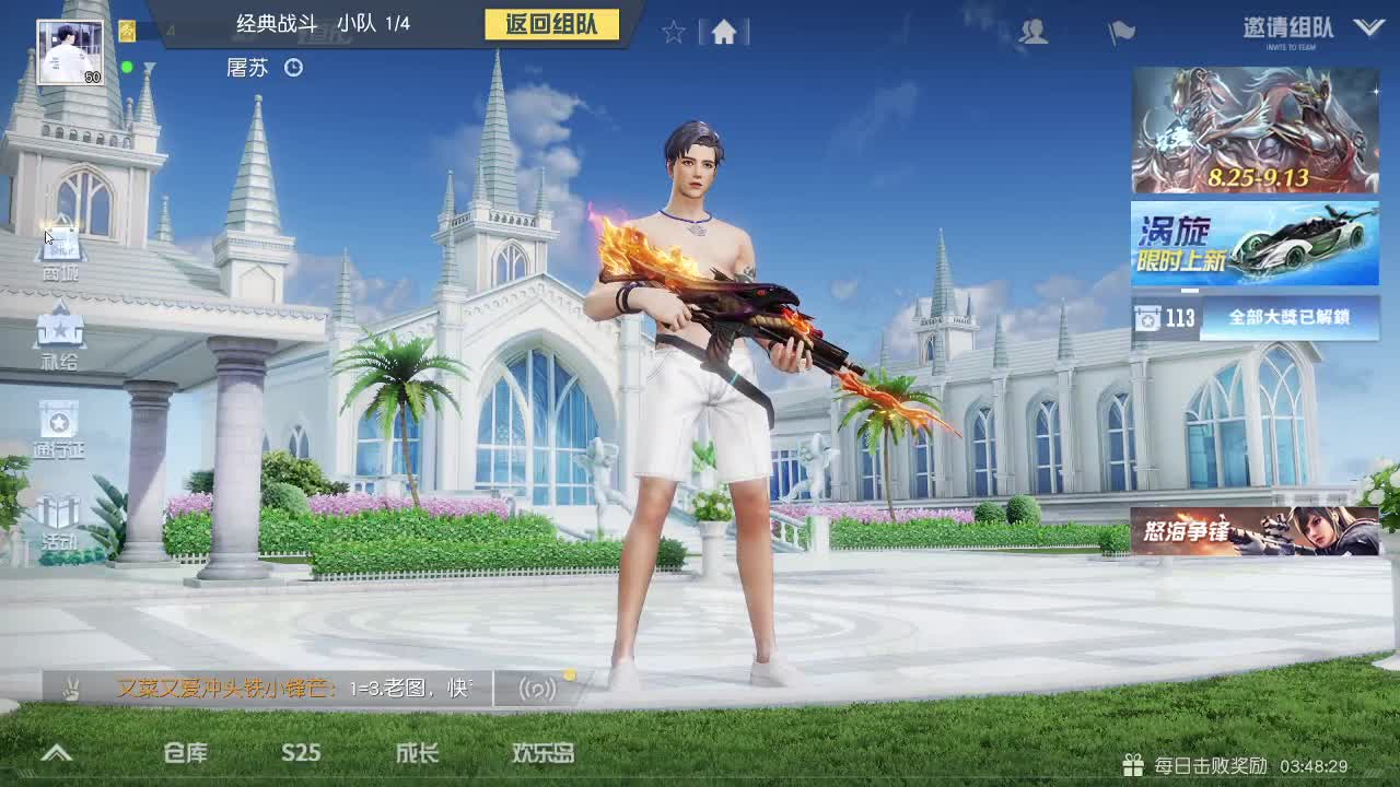 都有 久