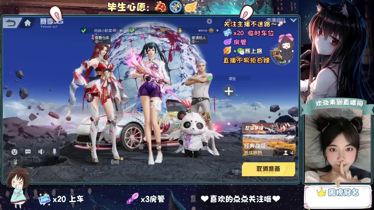 好好播 好好活 越努力 越幸运~