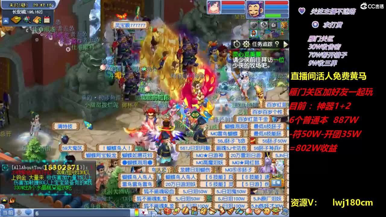 梦幻西游练胚子炼妖，日常持国广目场景