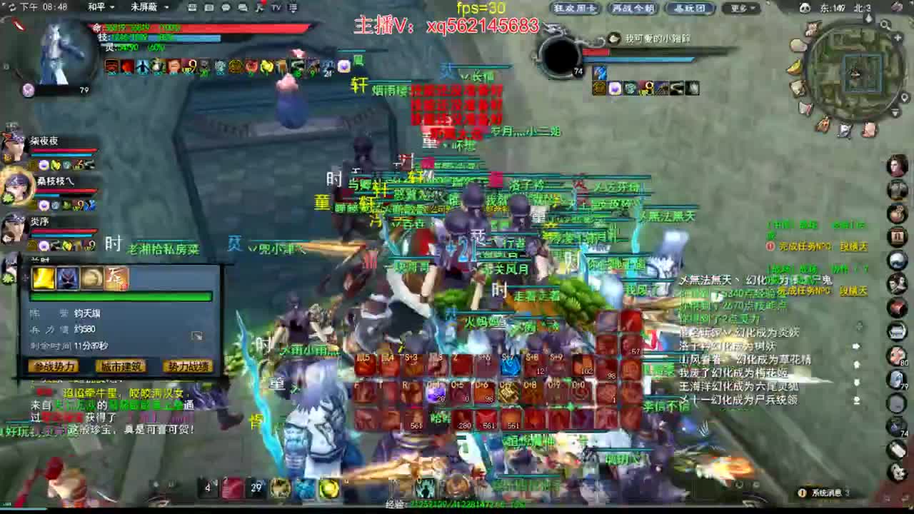 74城战