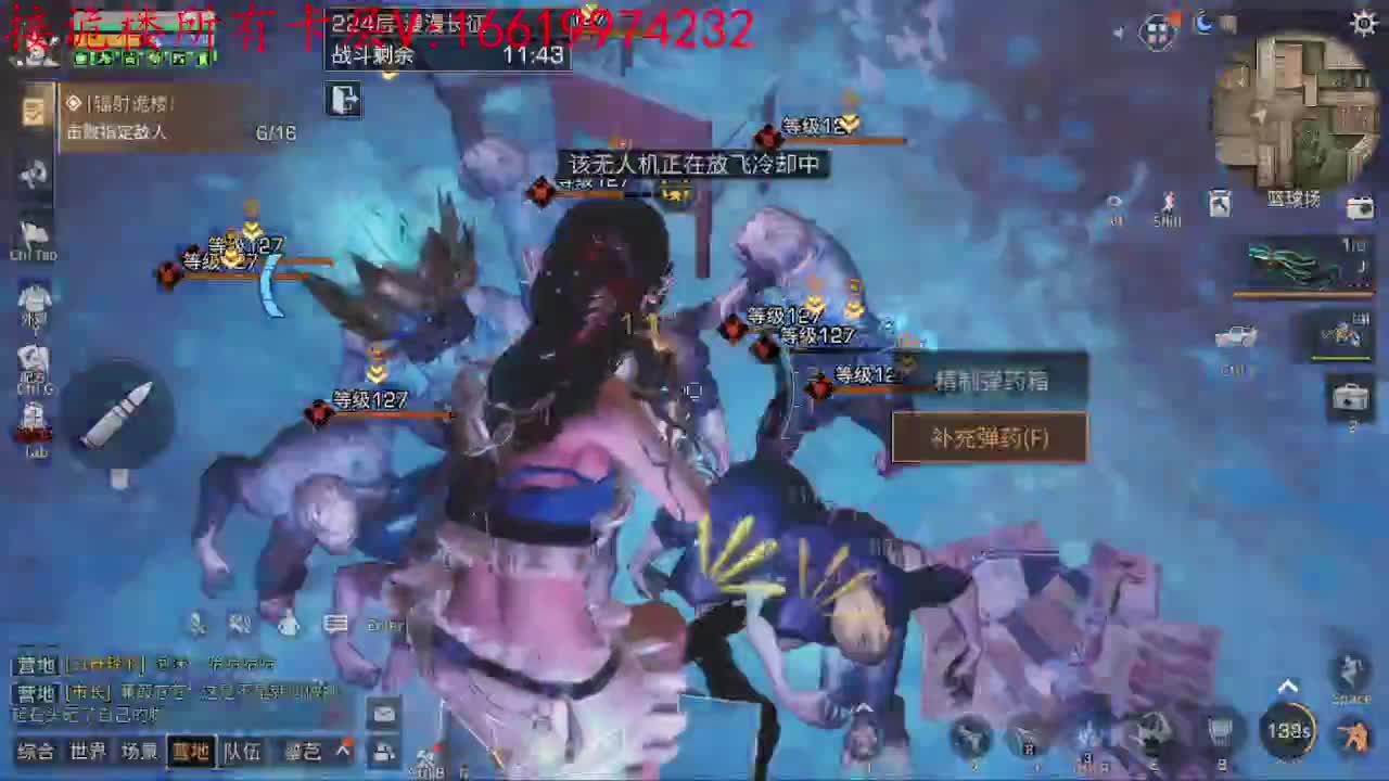 235层已过8个 第1段