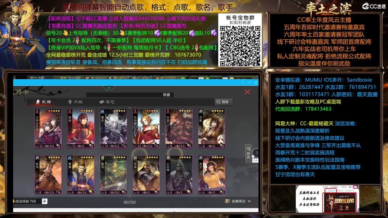 X2066成就胜天称神之战 第1段