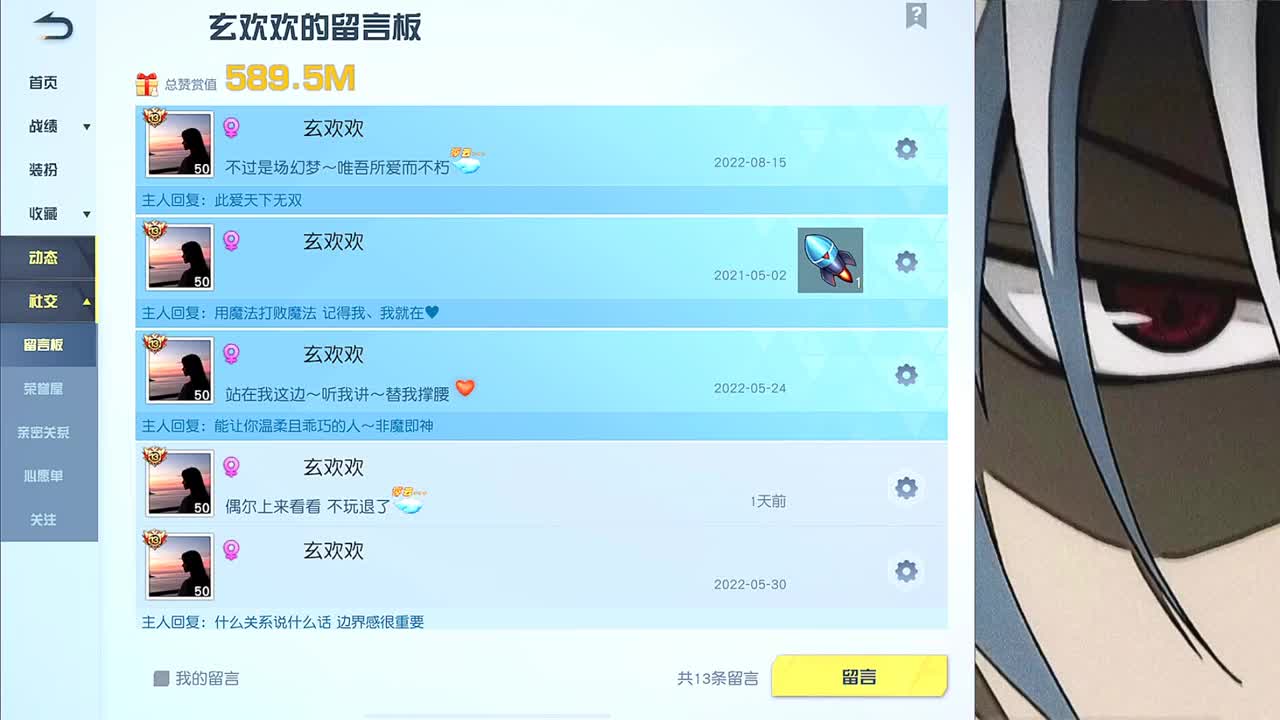 月底差1八倍镜 第1段