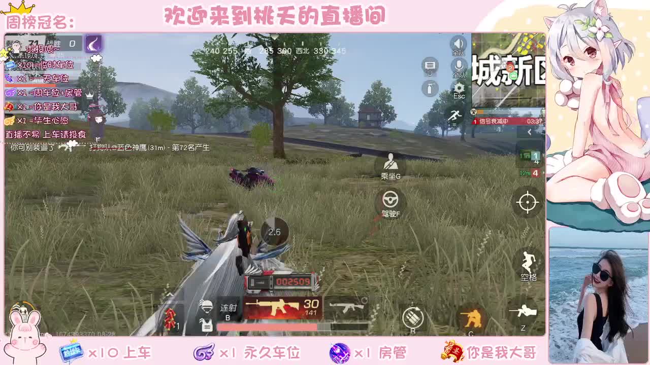 有的 白 第1段