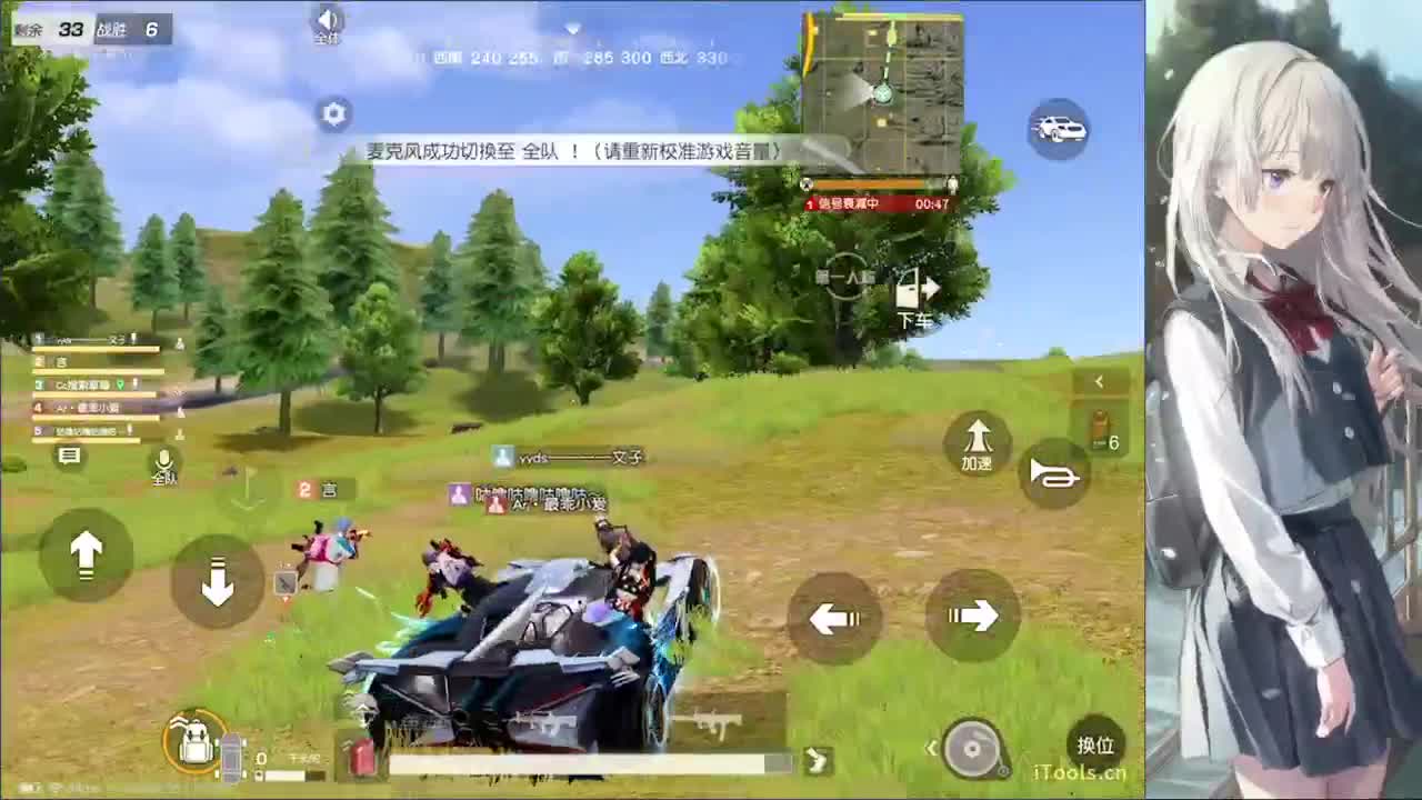 人来人往 第3段