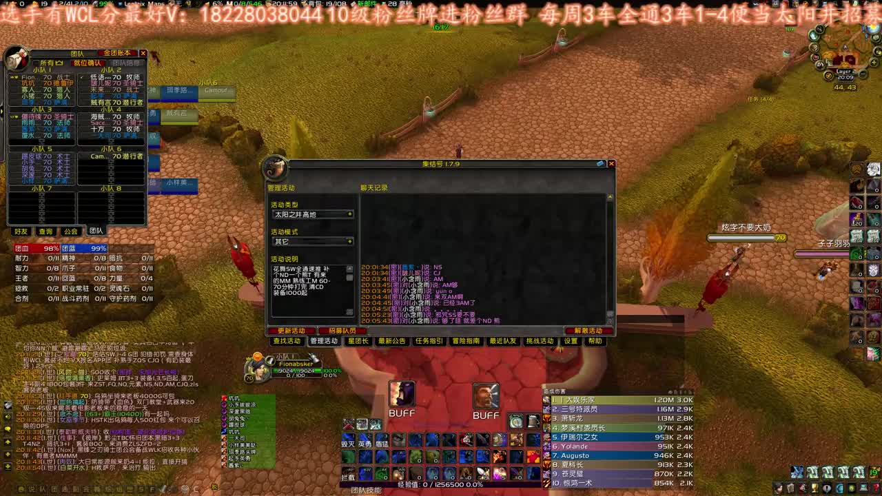 还能休息3天 第1段