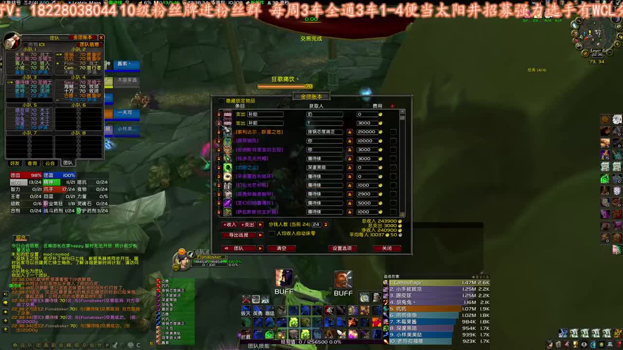 还能休息3天 第2段