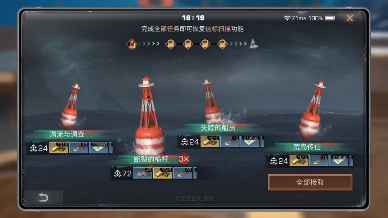 八月了，下海了 第1段