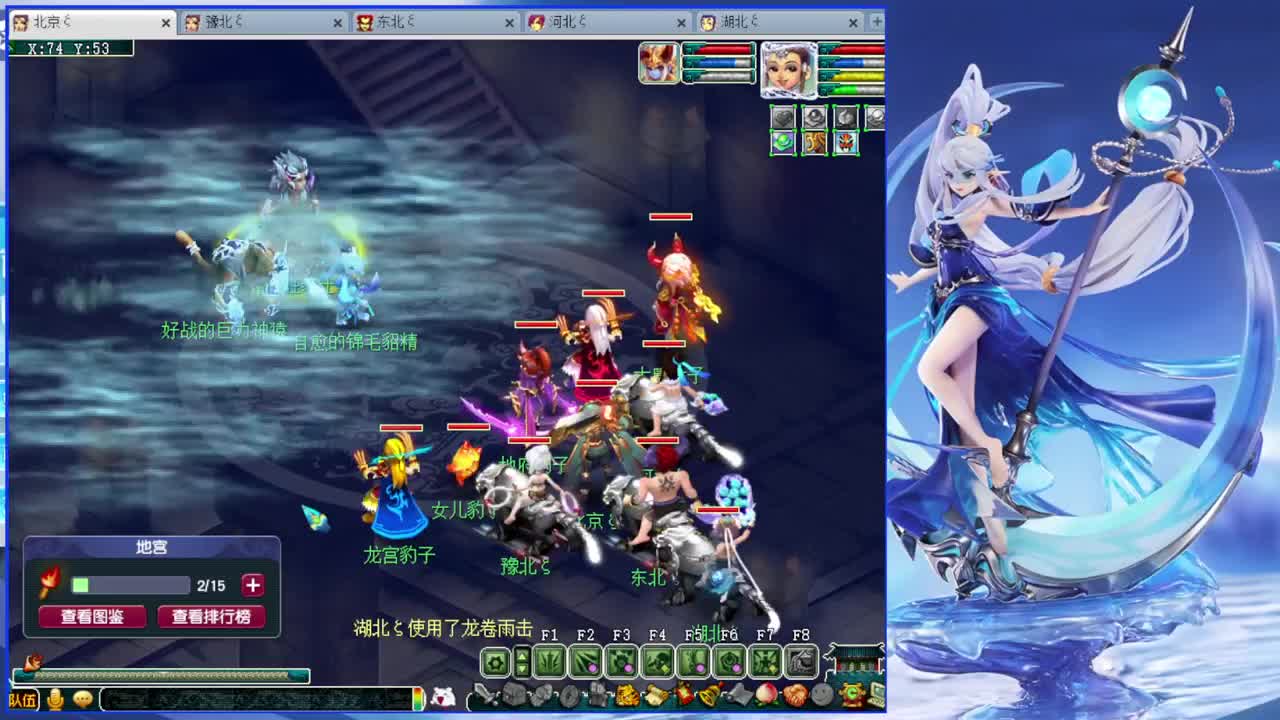 全民PK赛全程直播 第2段