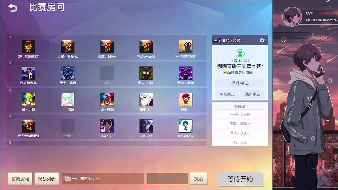 努力努力 第2段
