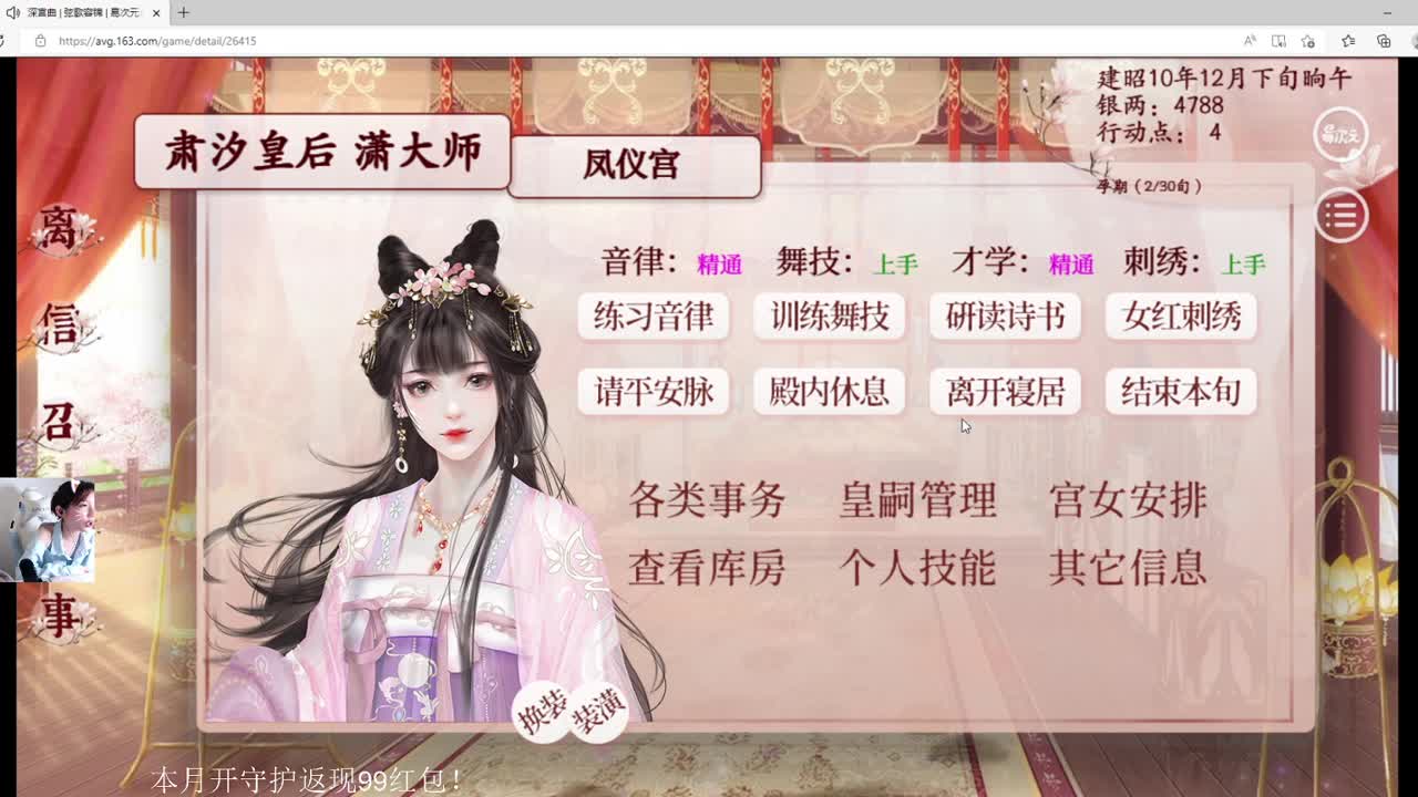 打打游戏聊聊天