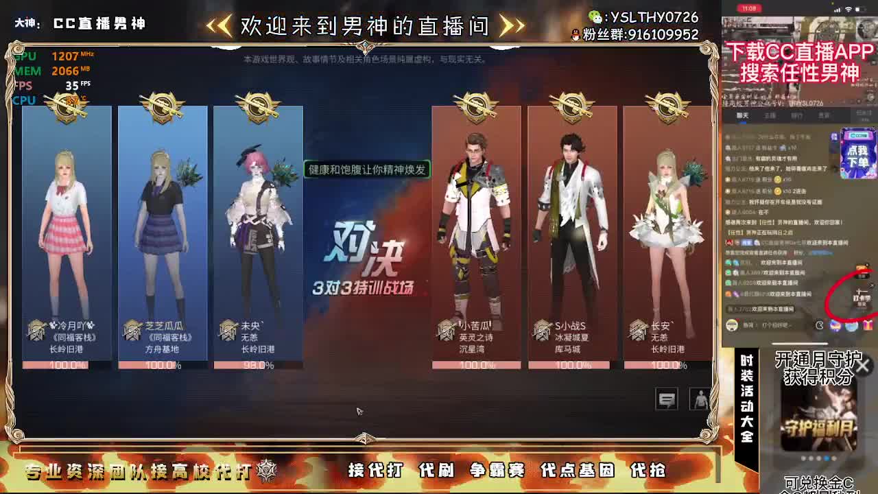 诡楼前三、皇家随便拿