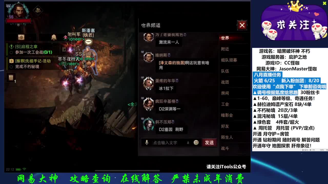 月底冲KPI 点我下单 第2段