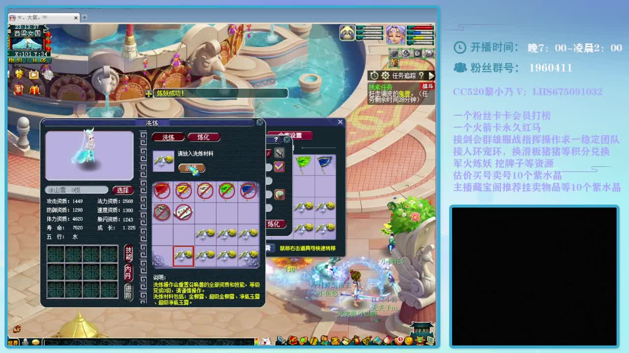 乃姐-接指挥，操作手欢迎撩 第2段