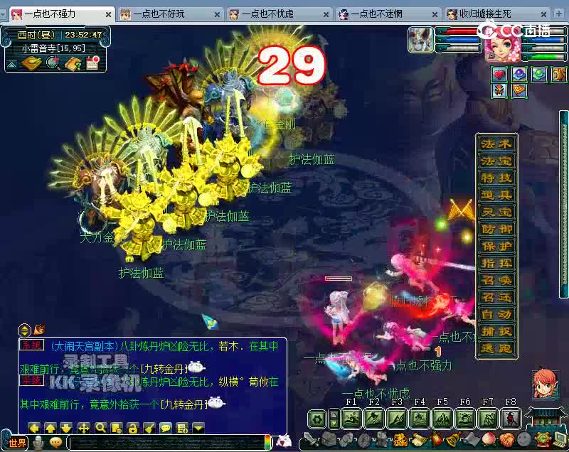 没封中几回合没了