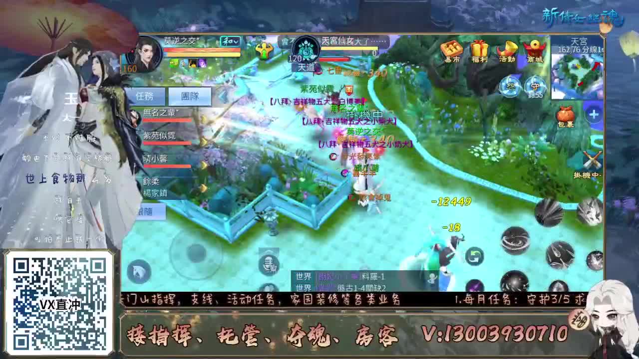 接托管 求守护~