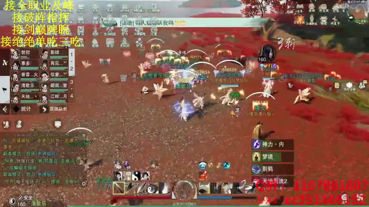 技改就技改 我为武当扛大旗 第1段